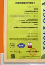ISO 14001 environmental management certificate issued to Jiangxi Kaiwei Luggage