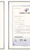 Patent No. 6 — Design Patent, Jiangxi Kaiwei Luggage